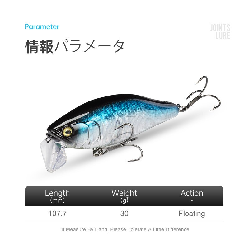 I-JACK Minnowเหยื่อตกปลา107.7M - Fishing Lure Topwater บทวิจารณ์และราคา