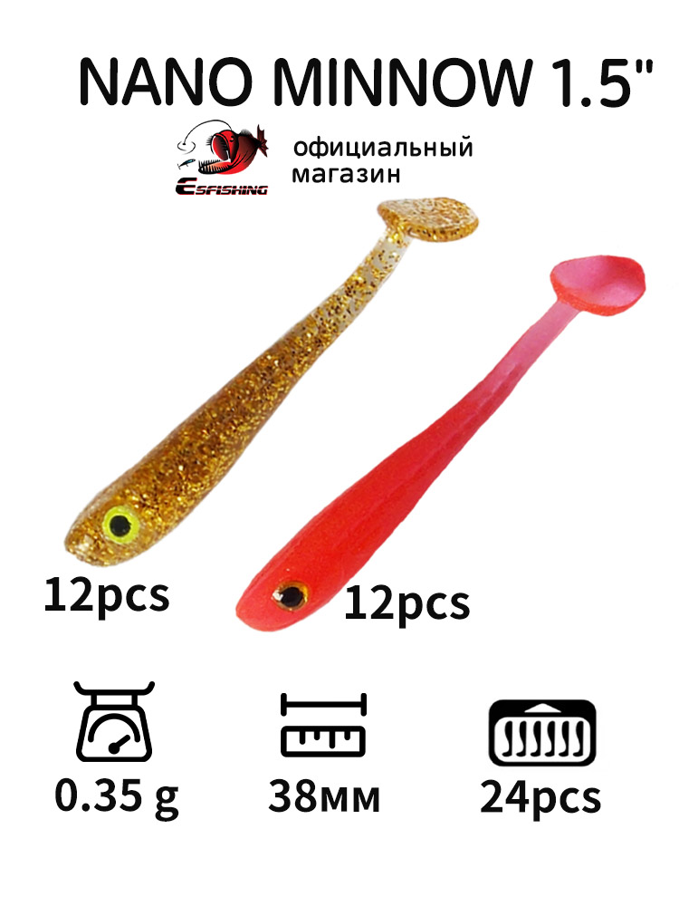 ESFISHING Professional Fishing - Fishing Lure Soft Plastic บทวิจารณ์และราคา